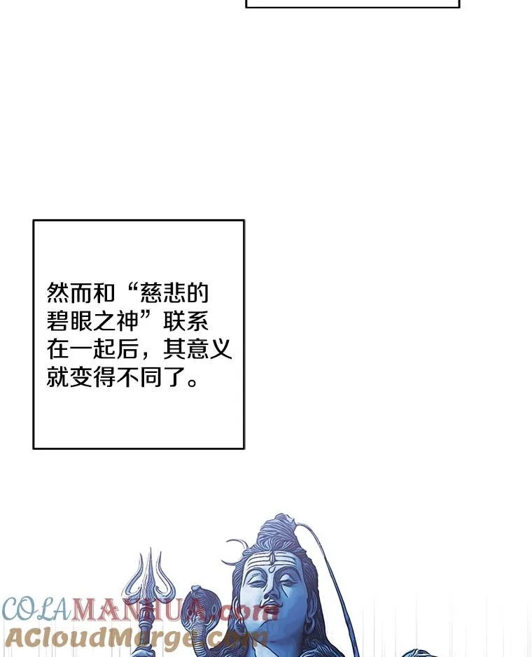 58.神之查克拉33