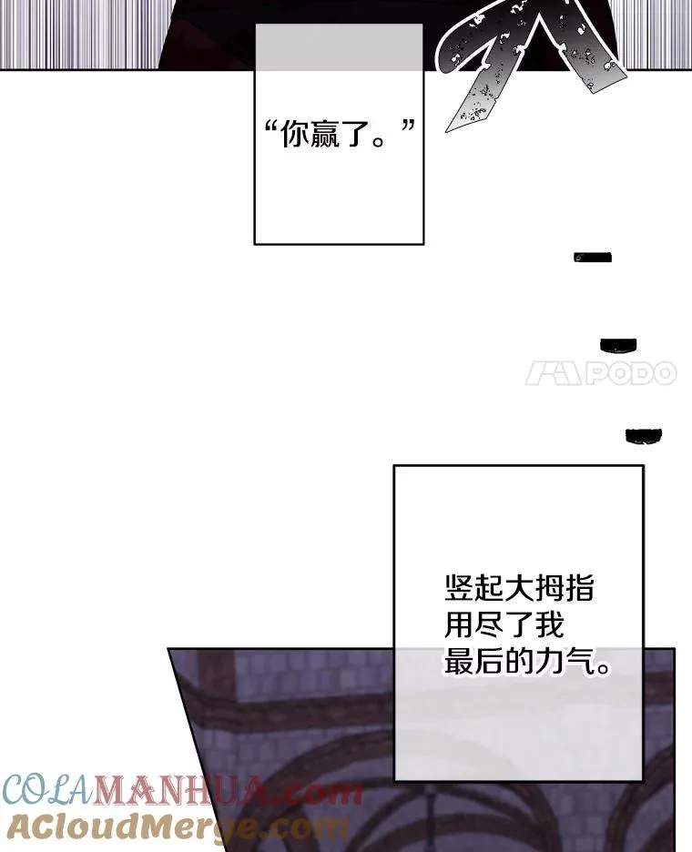 97.阴谋3