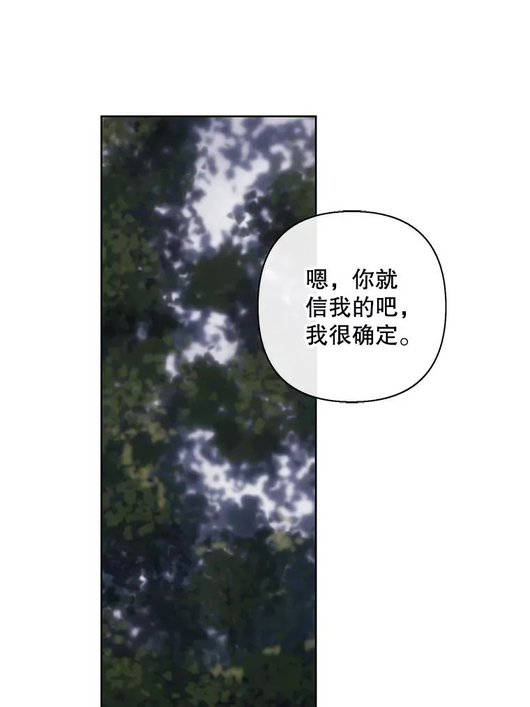 161.与李度真同行43