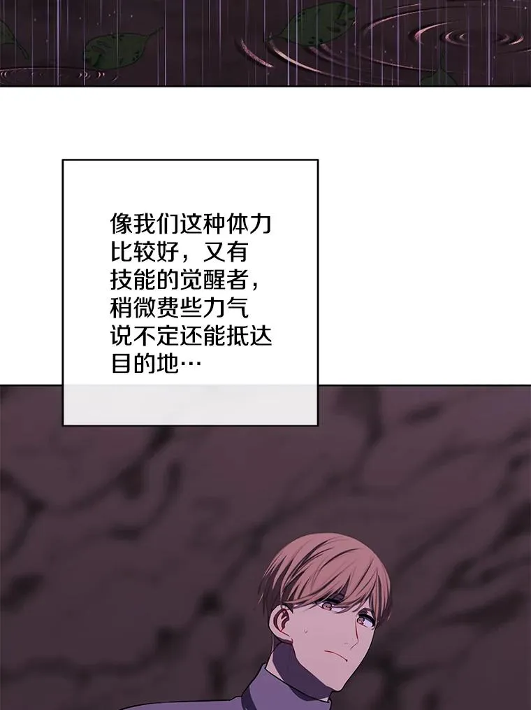 162.意外获得技能86