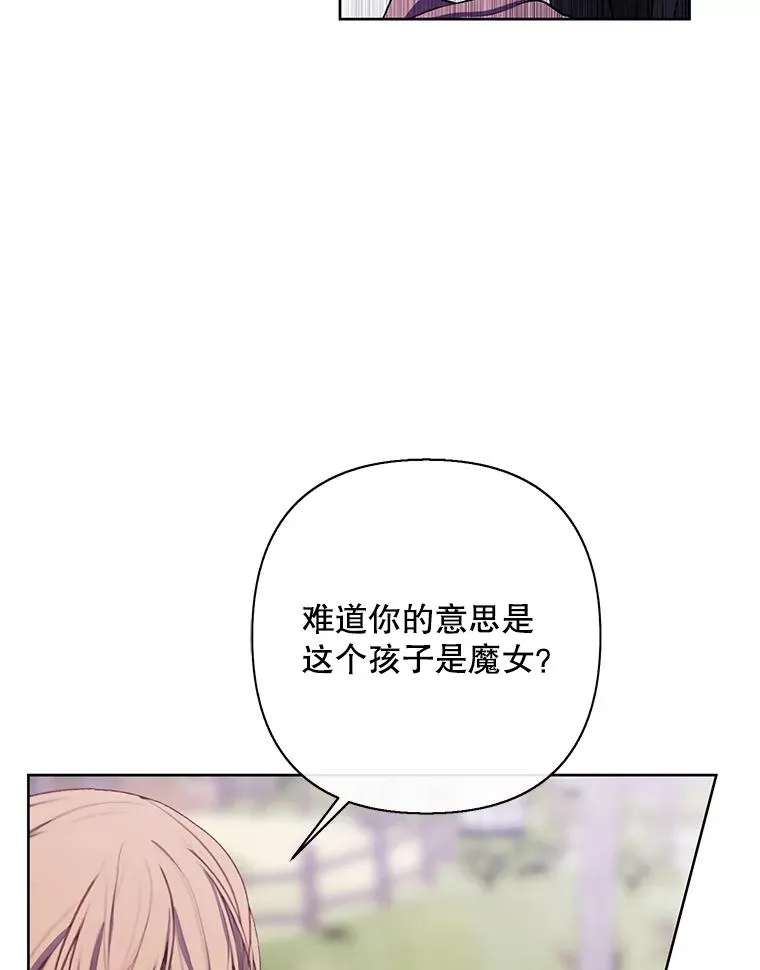 164.偶遇黑魔法师13