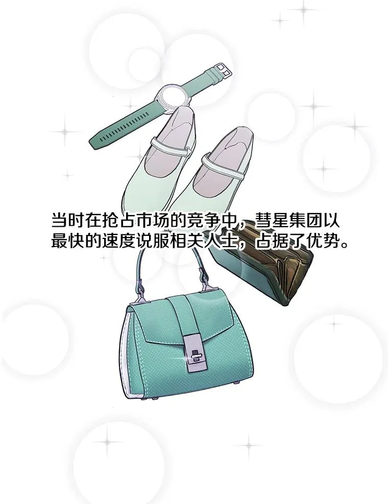 60.打赌77