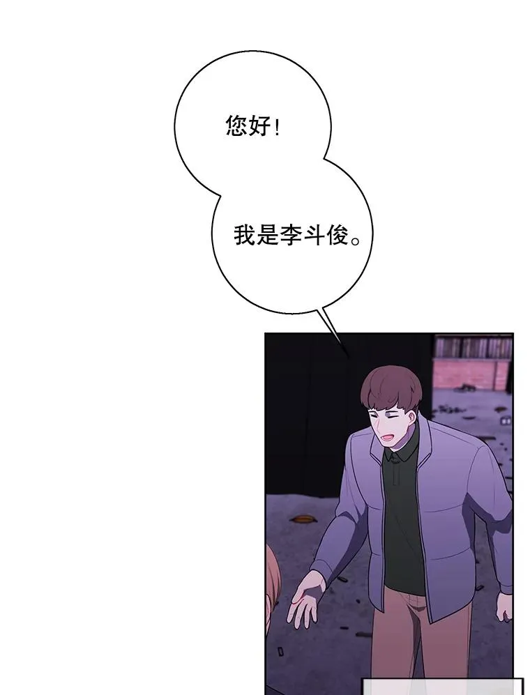 74.催眠31