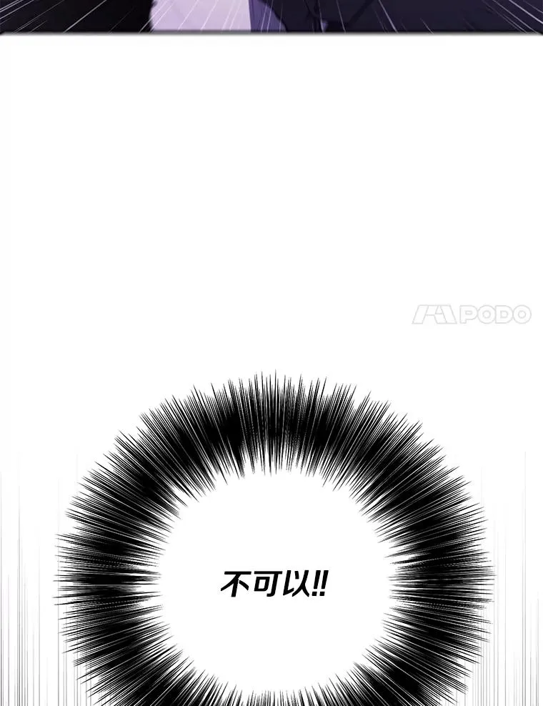 29.逃脱（2）79