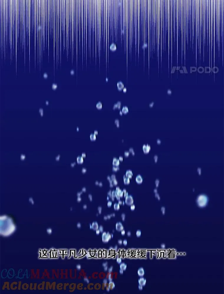 74.催眠78
