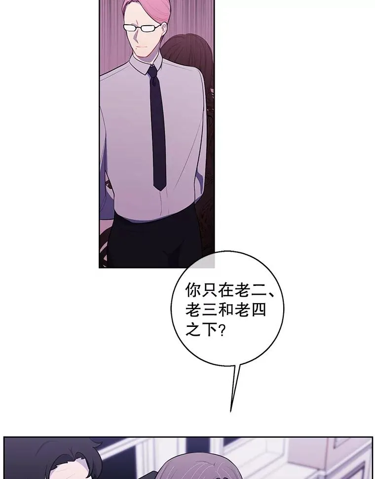 82.吃独食52