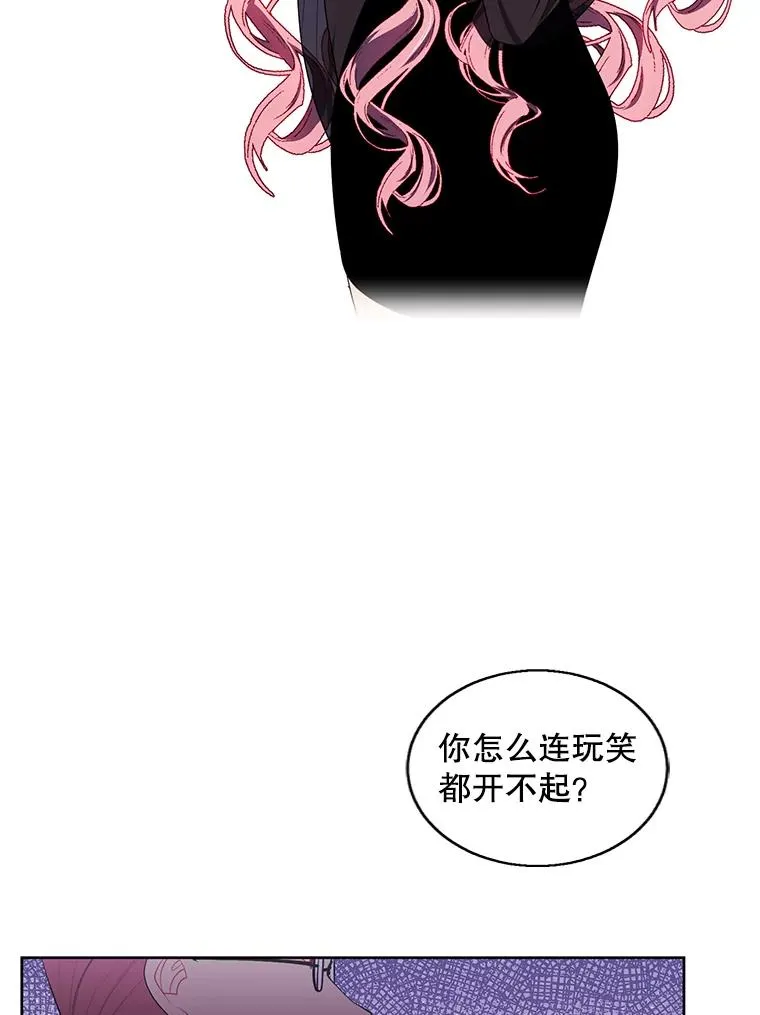 72.崔仁英的猜测86