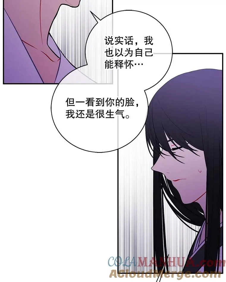 33.兄弟之间的谈话69