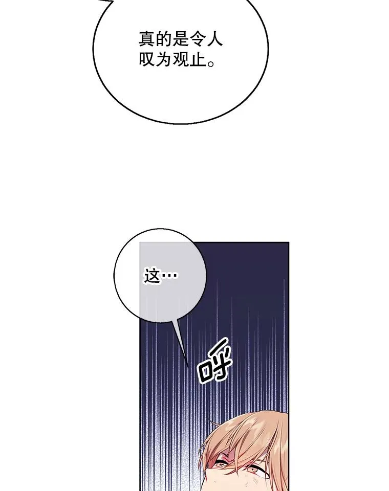 59.想要的礼物46