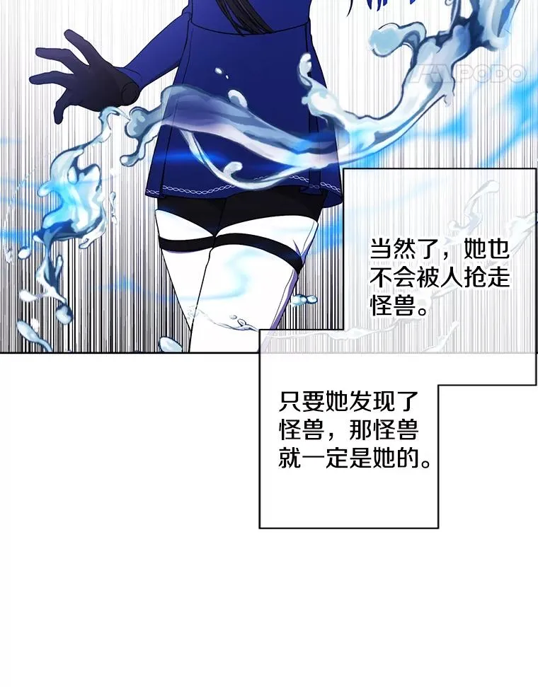84.成长进行时10