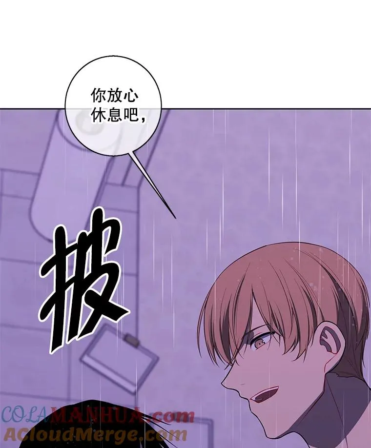 112.既定的死亡72