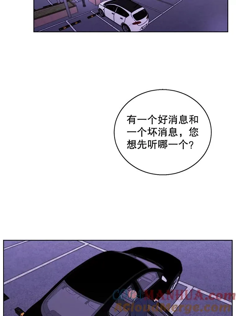 73.二次觉醒42