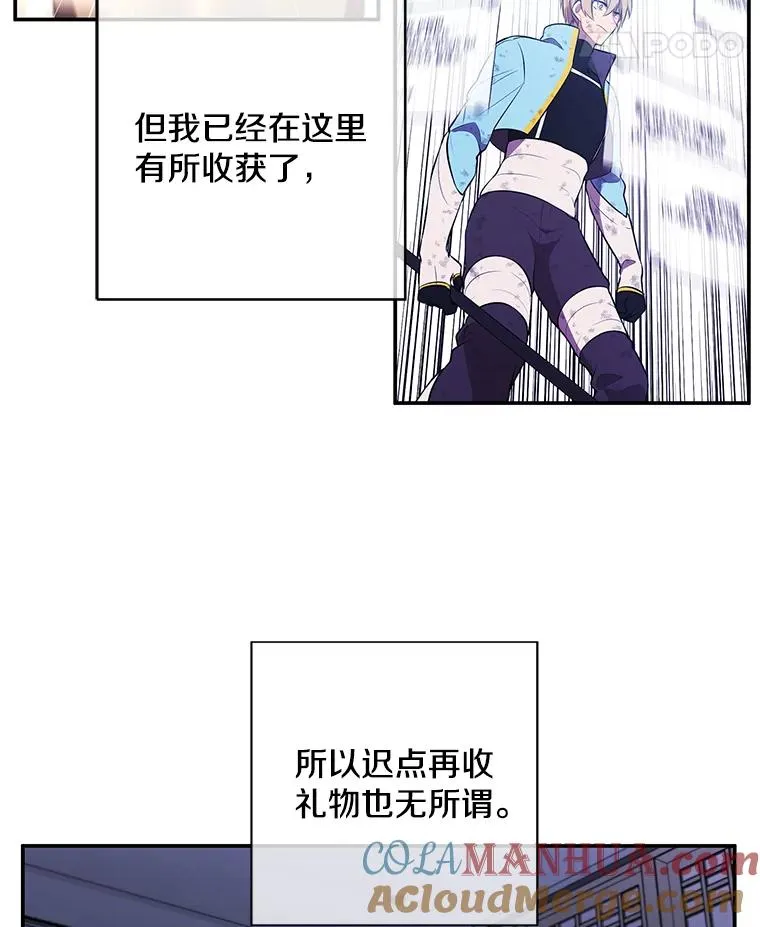 26.升级88