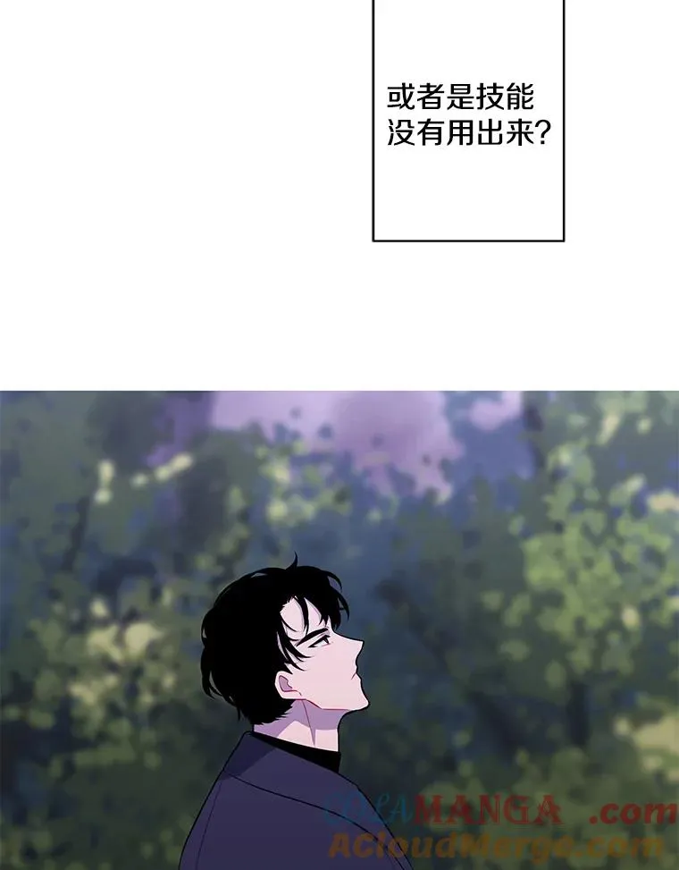 162.意外获得技能56