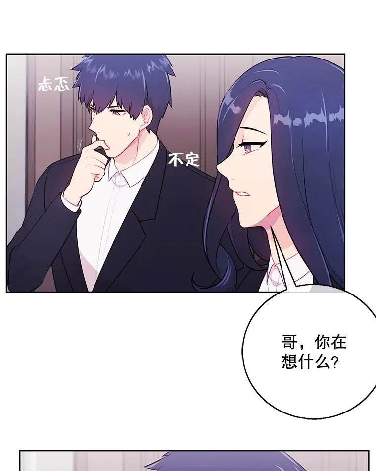 3.觉醒52
