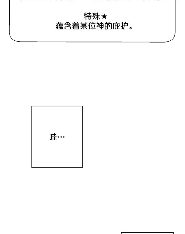 57.三灾心法73