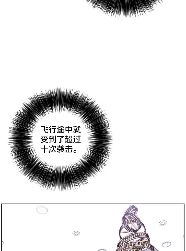 123.奇迹的研究者们85
