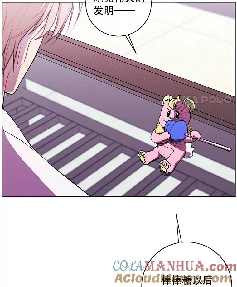 85.地下城竞赛51