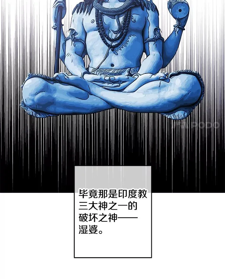 58.神之查克拉34