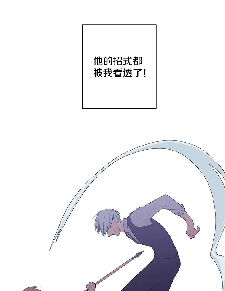 13.对练13