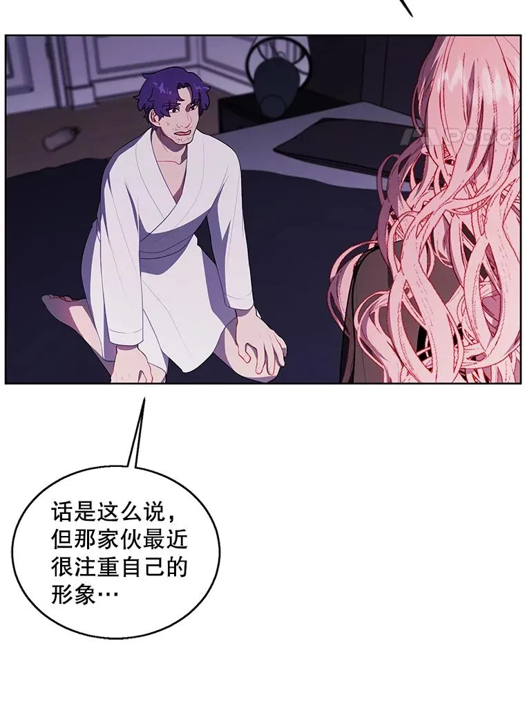 72.崔仁英的猜测53