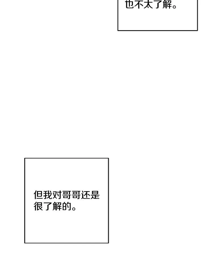 107.杀人的起点35