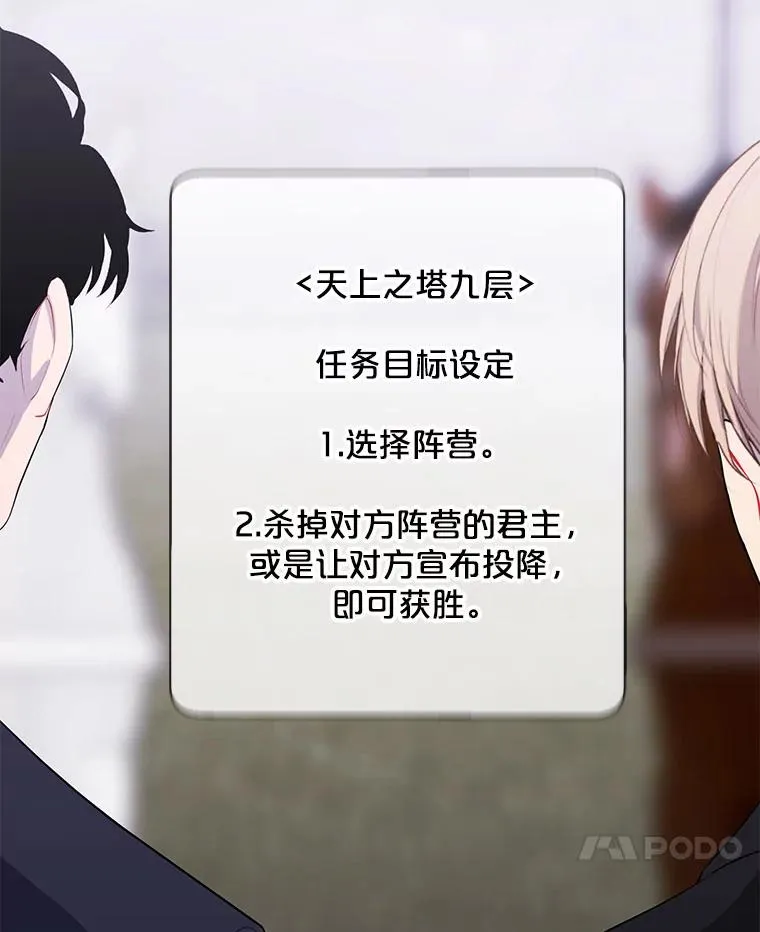 167.与李度真的角逐40