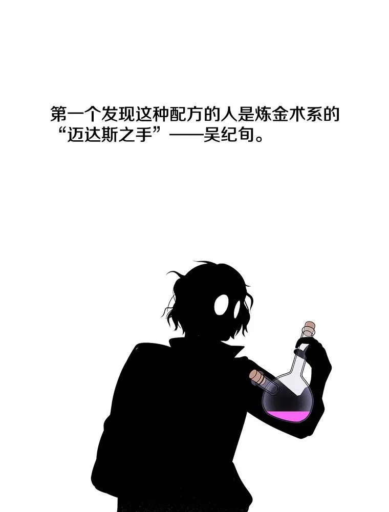 16.1级地下城59