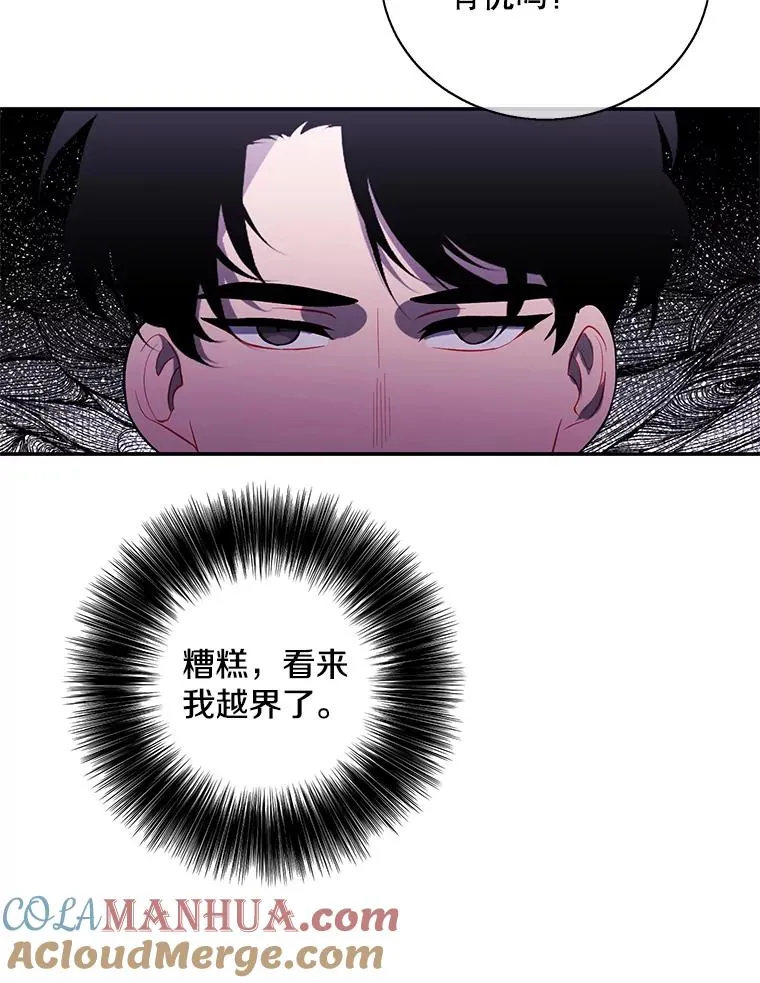 38.接近78