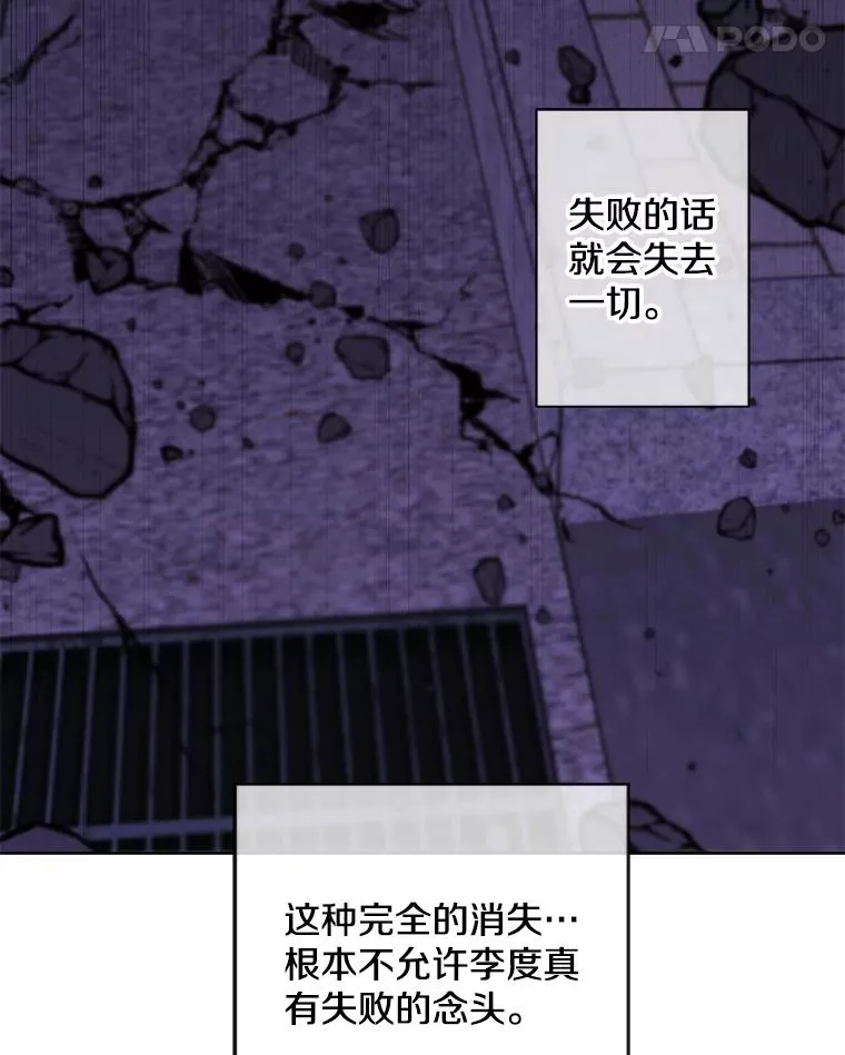 140.空越一闪67