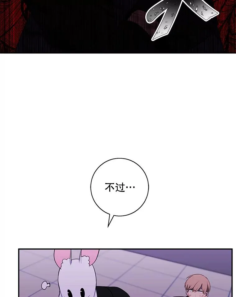 44.邀请56