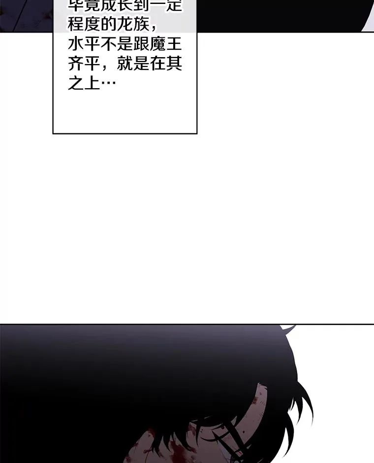 174.九层的奖励43