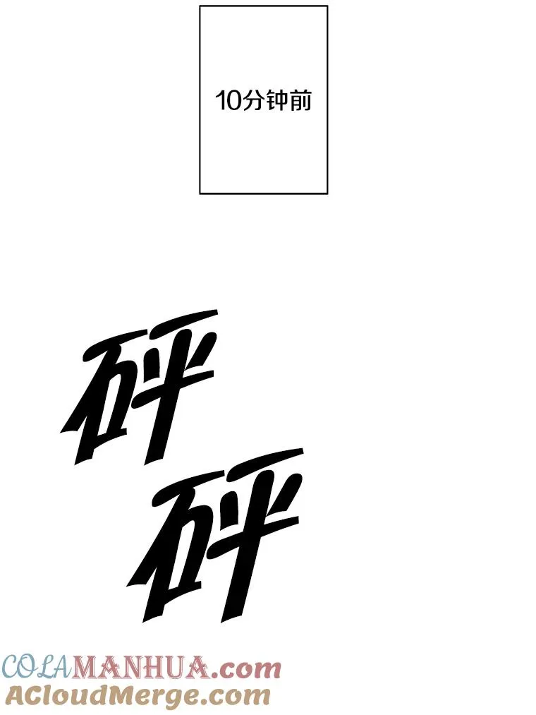 78.魔力爆炸30