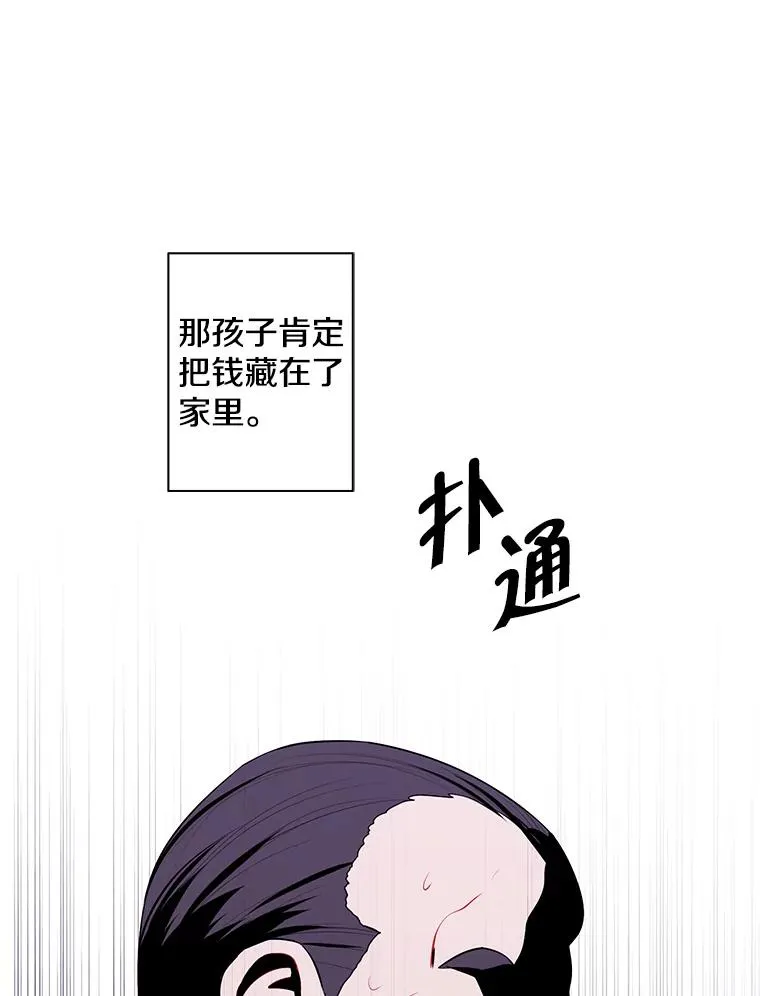 107.杀人的起点43