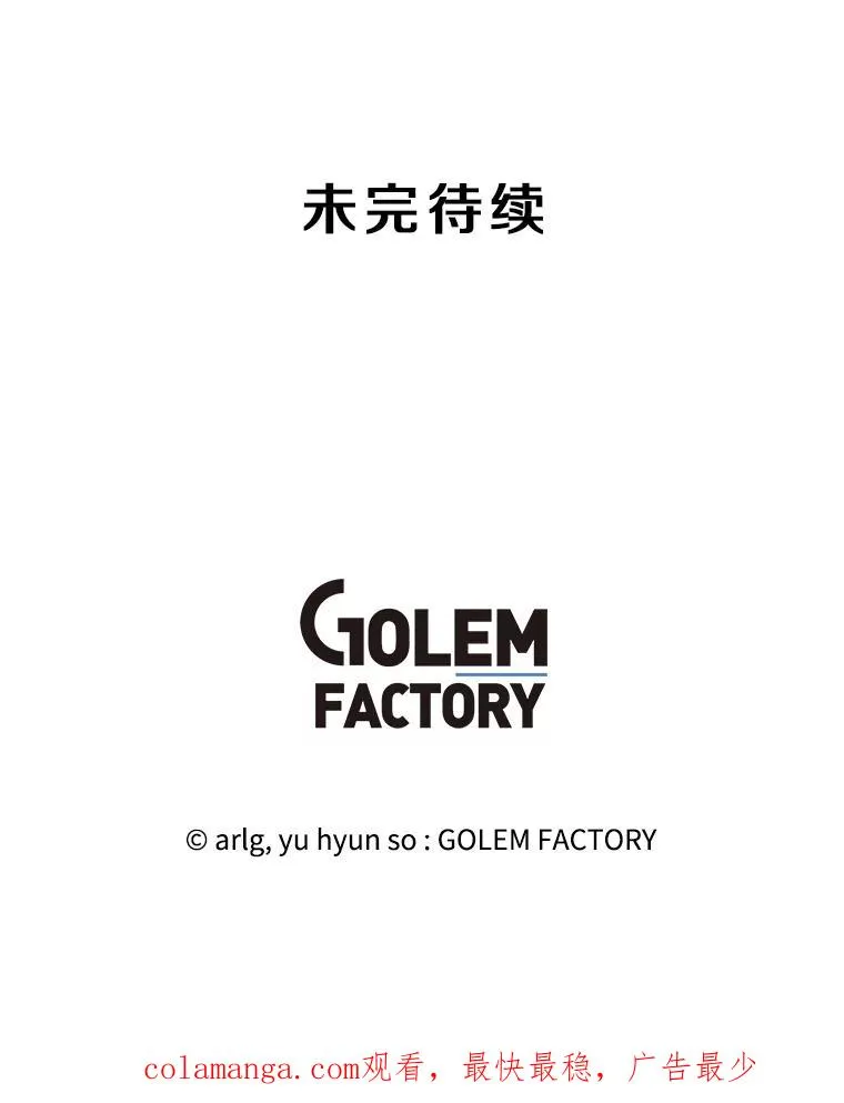 166.一决高下106