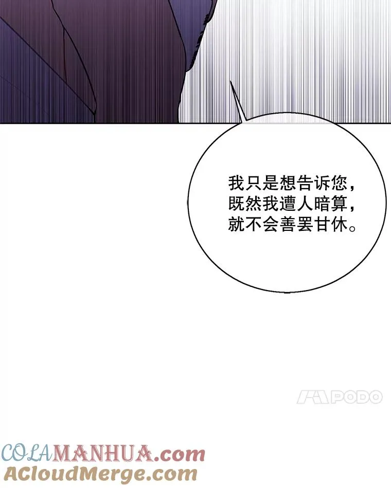 82.吃独食6