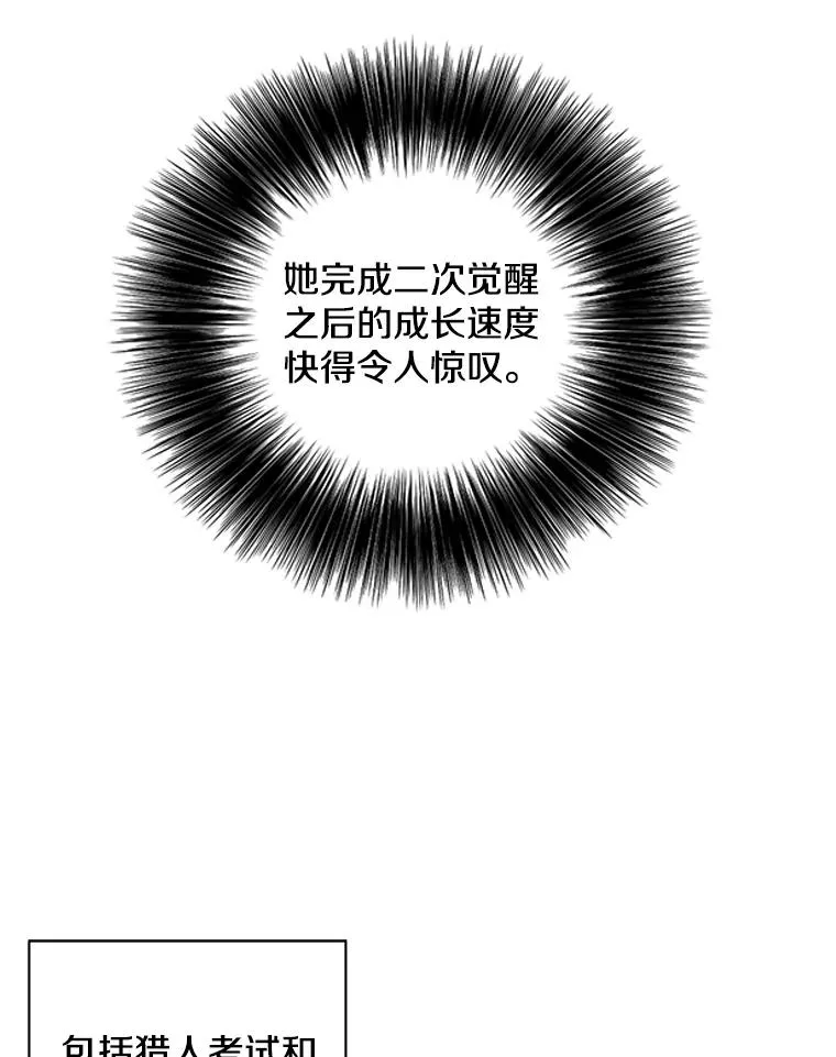 84.成长进行时4