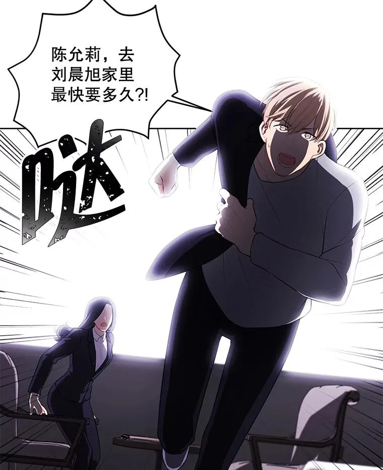 107.杀人的起点117