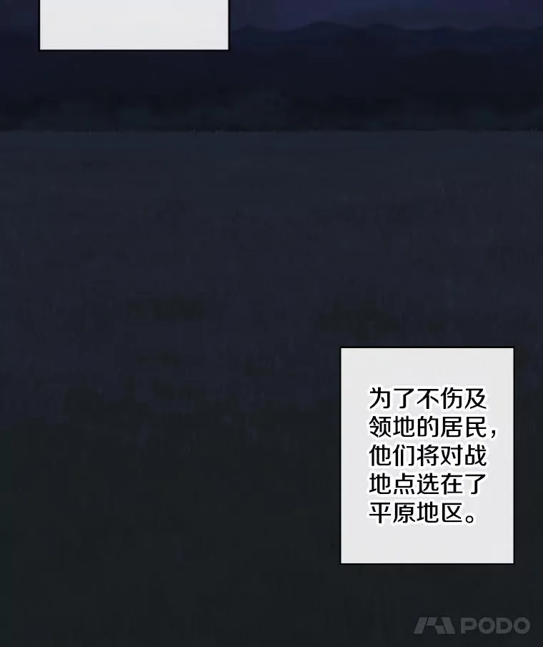 172.龙蛋之争8