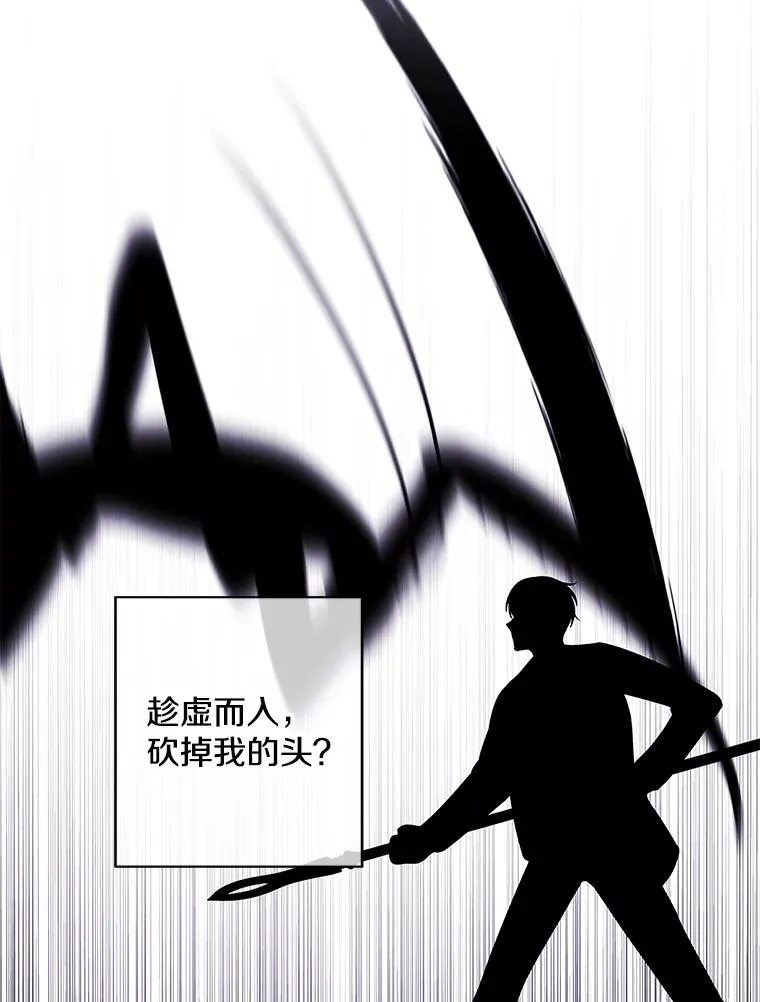 112.既定的死亡16