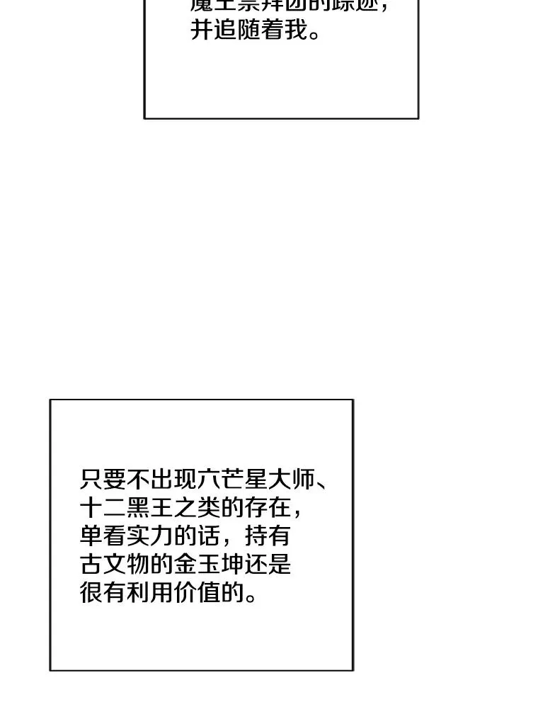 161.与李度真同行40