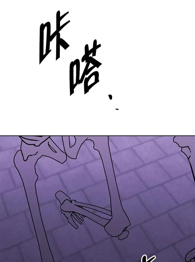 157.二层守路怪41