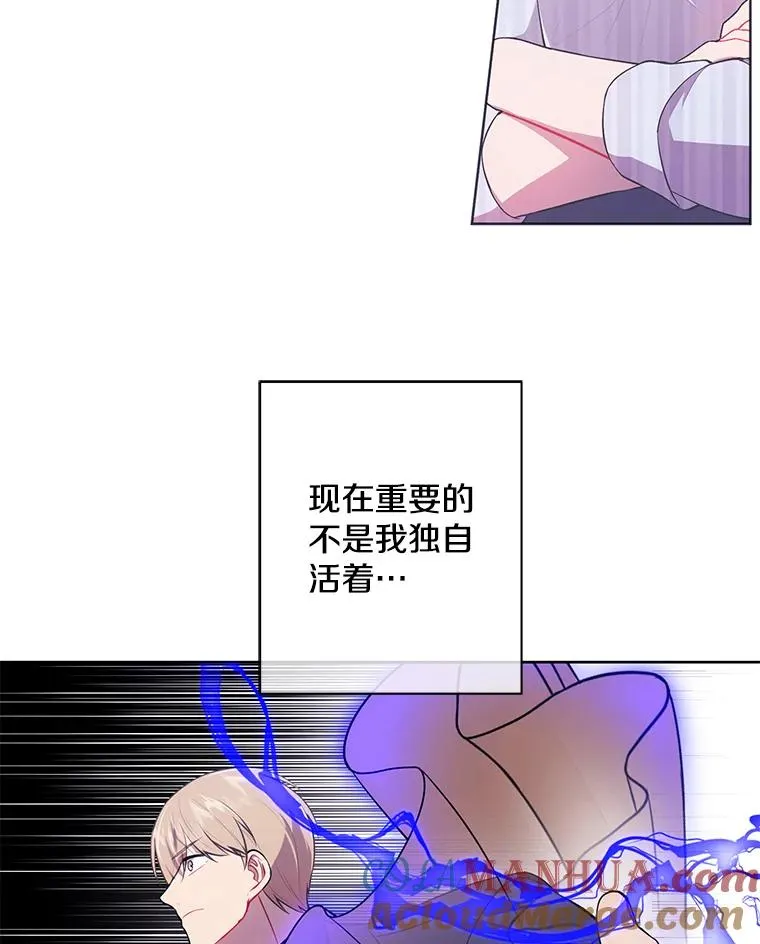 80.逃出生天96