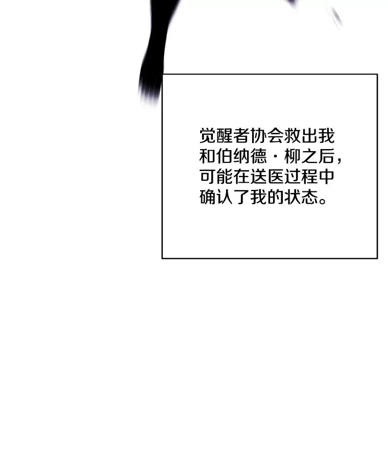 97.阴谋61