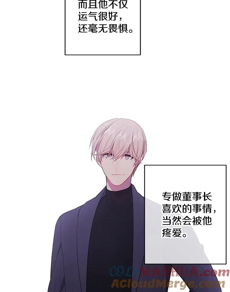 82.吃独食66