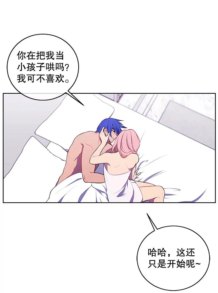 61.轰炸机79