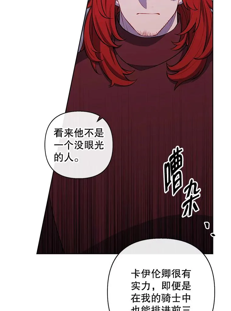 168.证明实力之战54