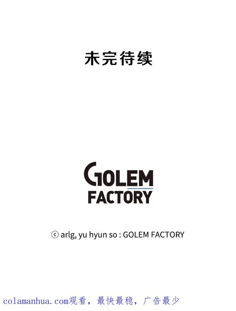 112.既定的死亡98