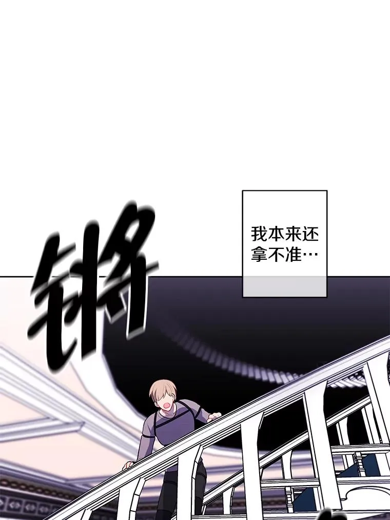 55.离家出走的兔子35