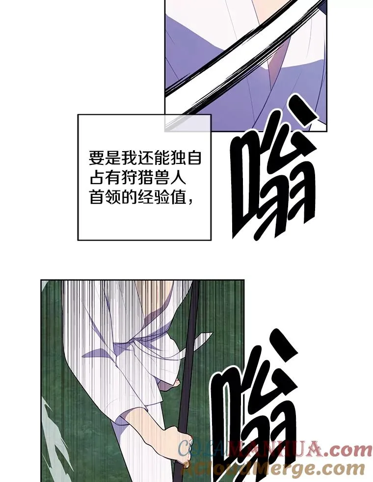 89.对决当天9